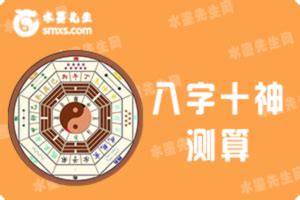 查询八字|八字测算